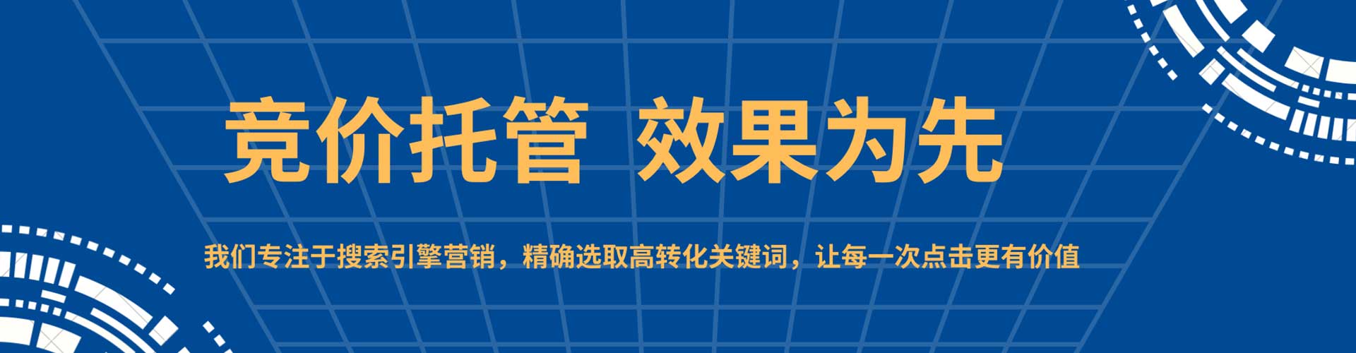 闽清百度推广平台