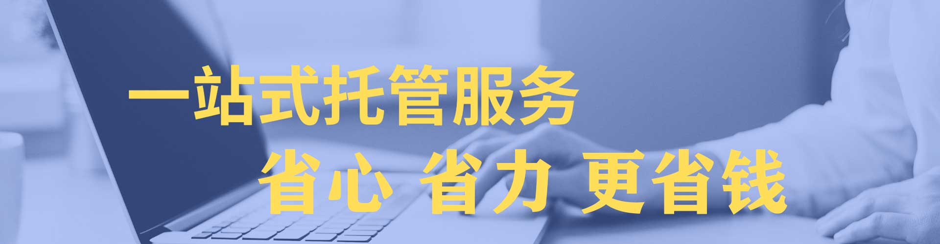 闽清百度充值返点