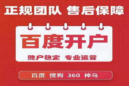 代理开户的五大经典案例及经验分享